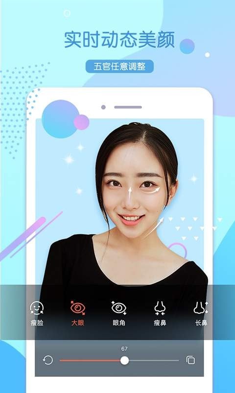 享拍相机v2.5.3