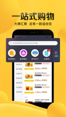 畅由生活v5.5.0