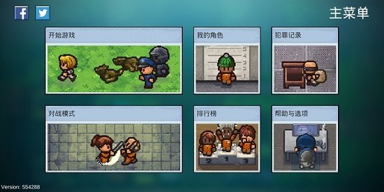 逃脱者2手机游戏中文版v1.1.558985