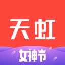 天虹v4.5.0