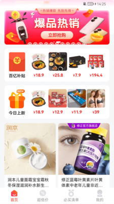 锦鲤社v1.4.3