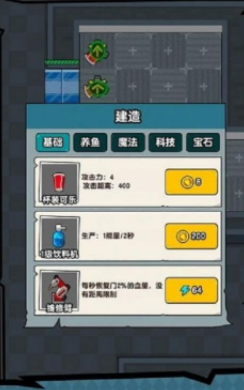 躺平摸鱼之王v1.0.0