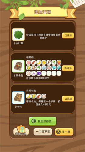免费十连抽v1.0.0