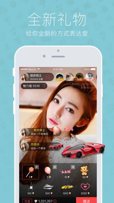 夜魅交友v1.0.0