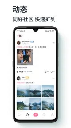 有肆v1.1.5