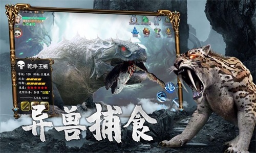 玉女修仙传v1.0.31