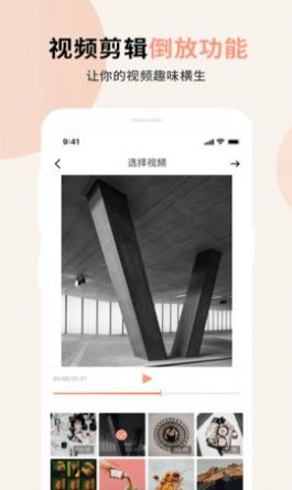 芭乐小组件v1.0.5