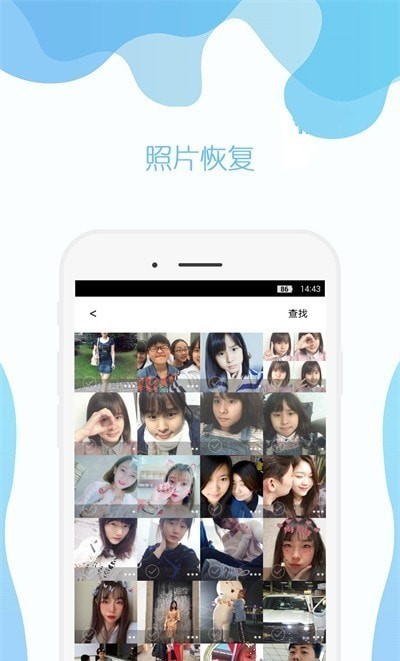 及时雨照片修复v2.0