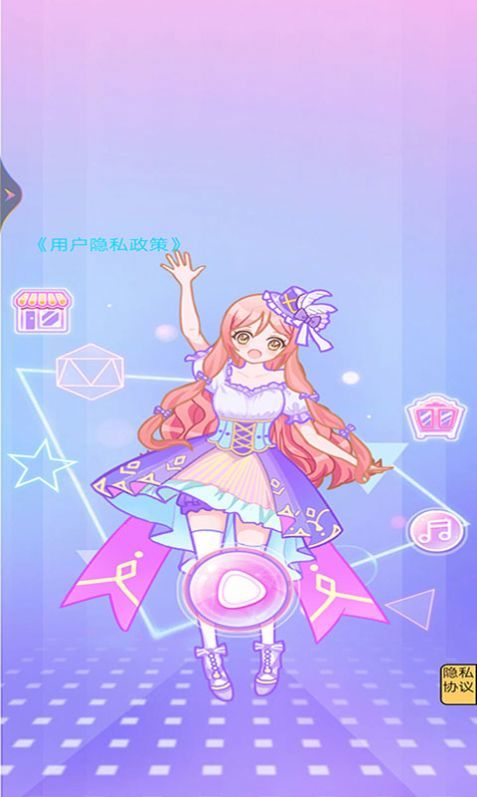 校园时装周v1.0