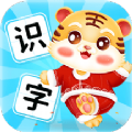 小儿识字v1.0.0