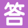 全民答题大神v1.0.0