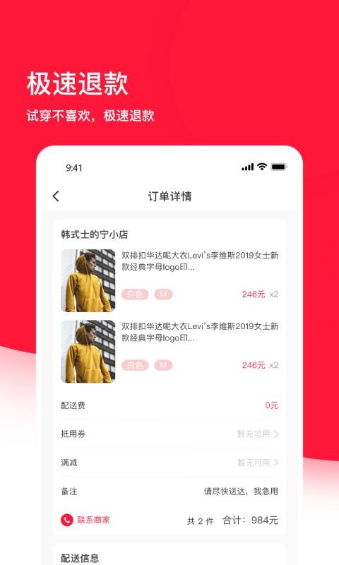 街逛v2.12