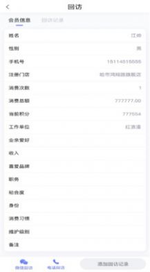 宝盈阁vV1.0