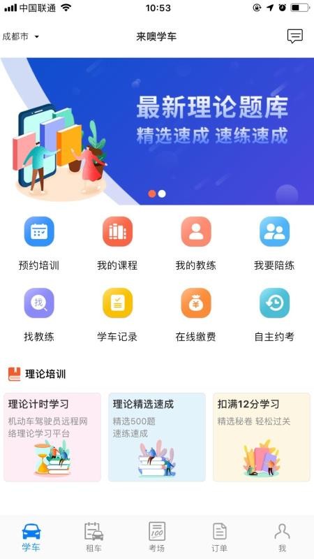 来噢v4.4.6496