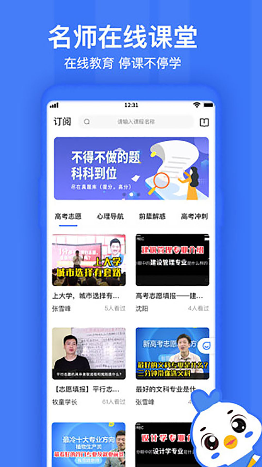 德昇科教v2.2.2