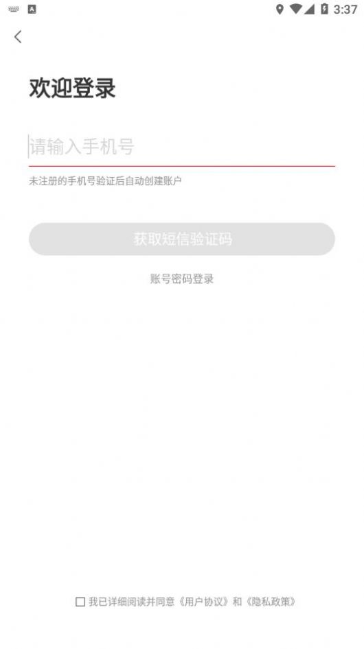 趣闲赏v1.1.1