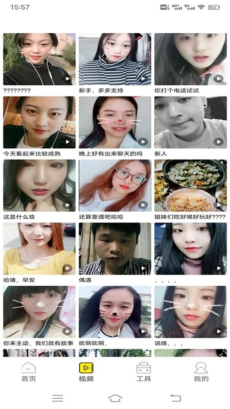 白狐视频壁纸v1.0.2