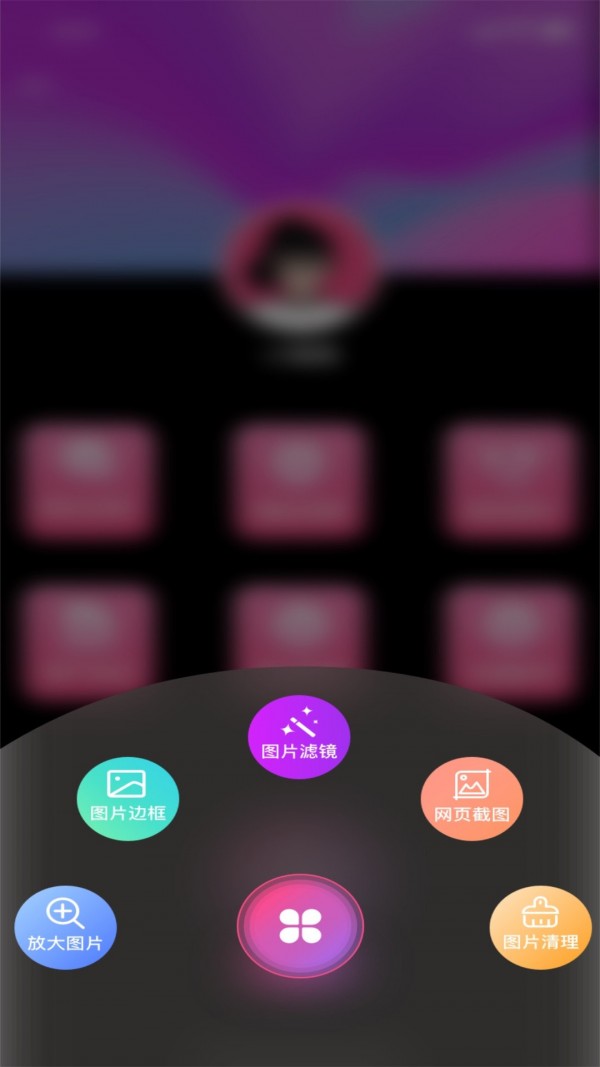 小喵咪剪辑v1.0.1
