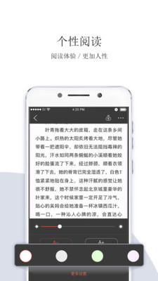 落尘文学手机站v4.9.5