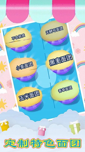 美食烹饪小当家v1.3