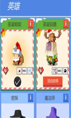 弓箭手伊奥v1.0