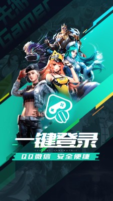 王权漫画v3.4.0