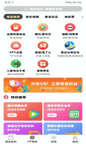钜省联盟v1.0