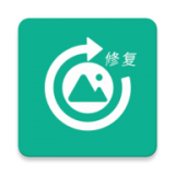 及时雨照片修复v2.0