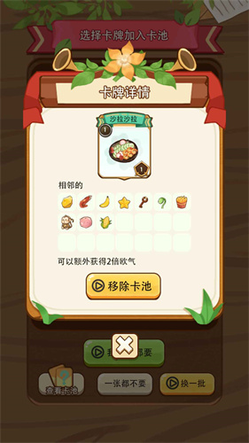 免费十连抽v1.0.0