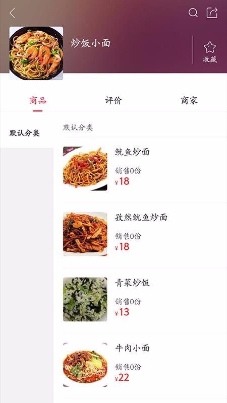 幸福武穴v5.2.1