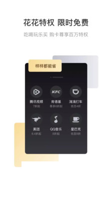 有鱼有省v1.2.5
