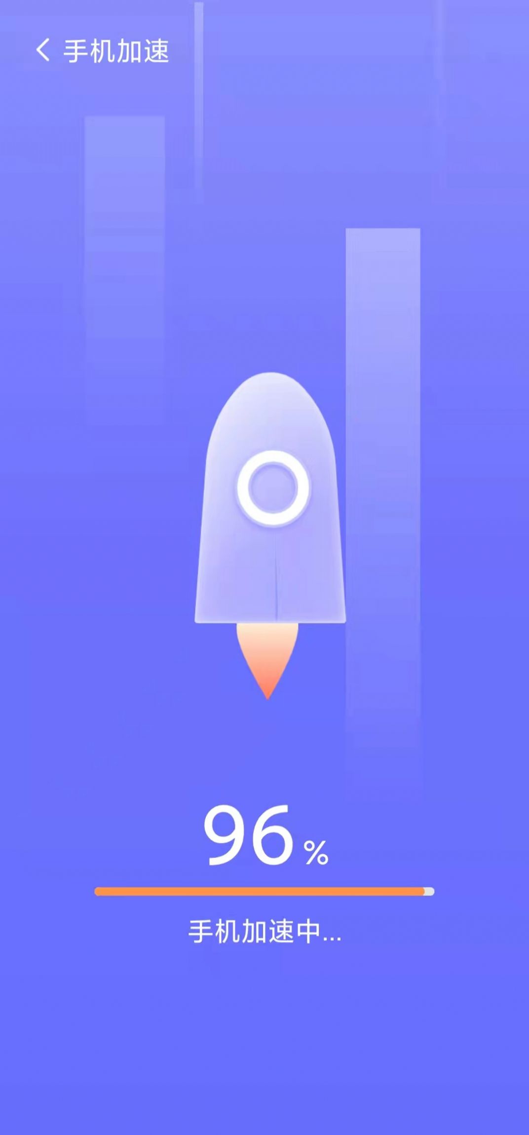 豆子加速v1.0.0