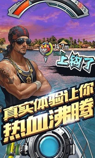 全民钓鱼2024修改版无限金币v8.5.5