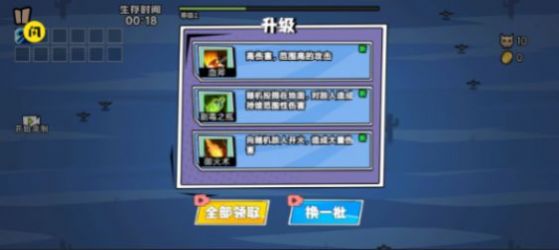 割草大联盟免广告v1.0