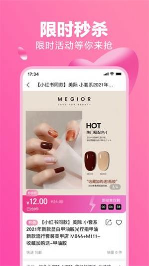 聚米Plusv1.0