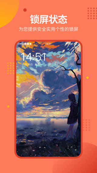 动态壁纸大全v1.0.0