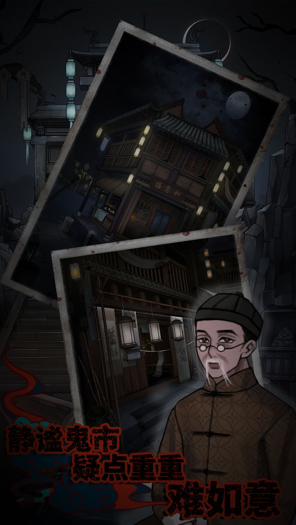 怨憎会v1.4