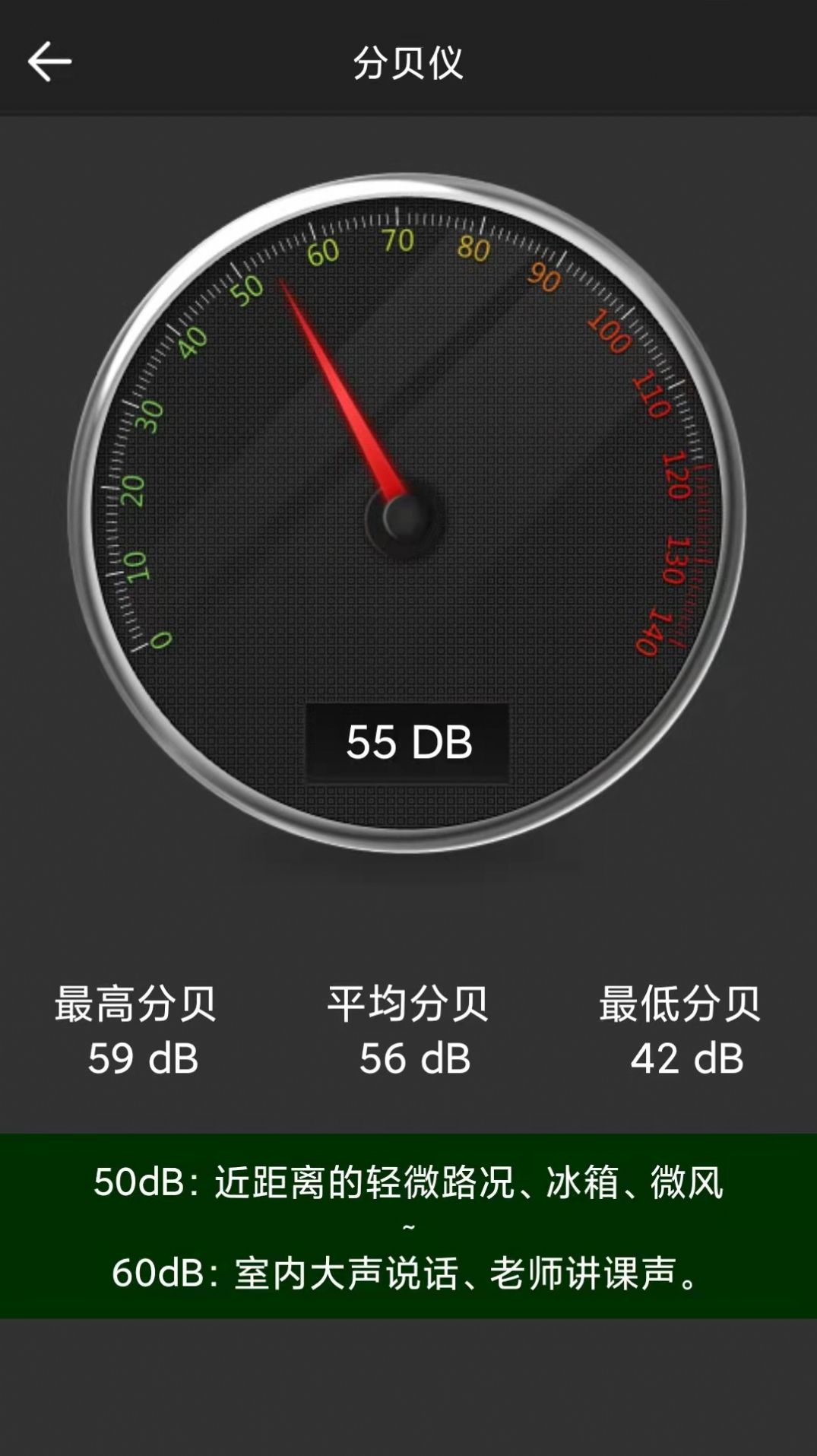 多用指南针v1.2.8