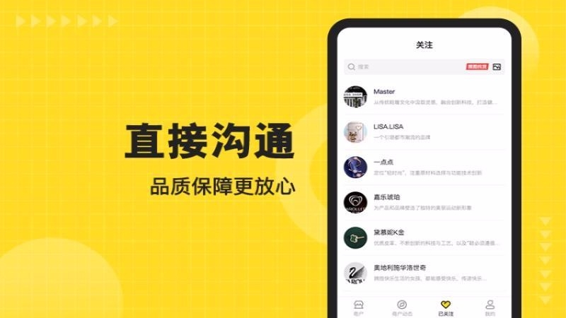 nice货源v1.0.3