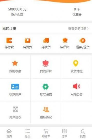 秀站网v1.0.0