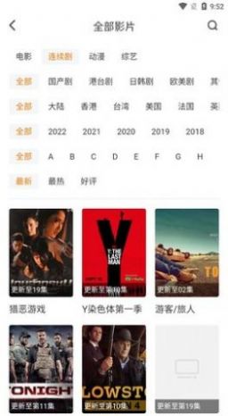 幻风影视v1.1.7