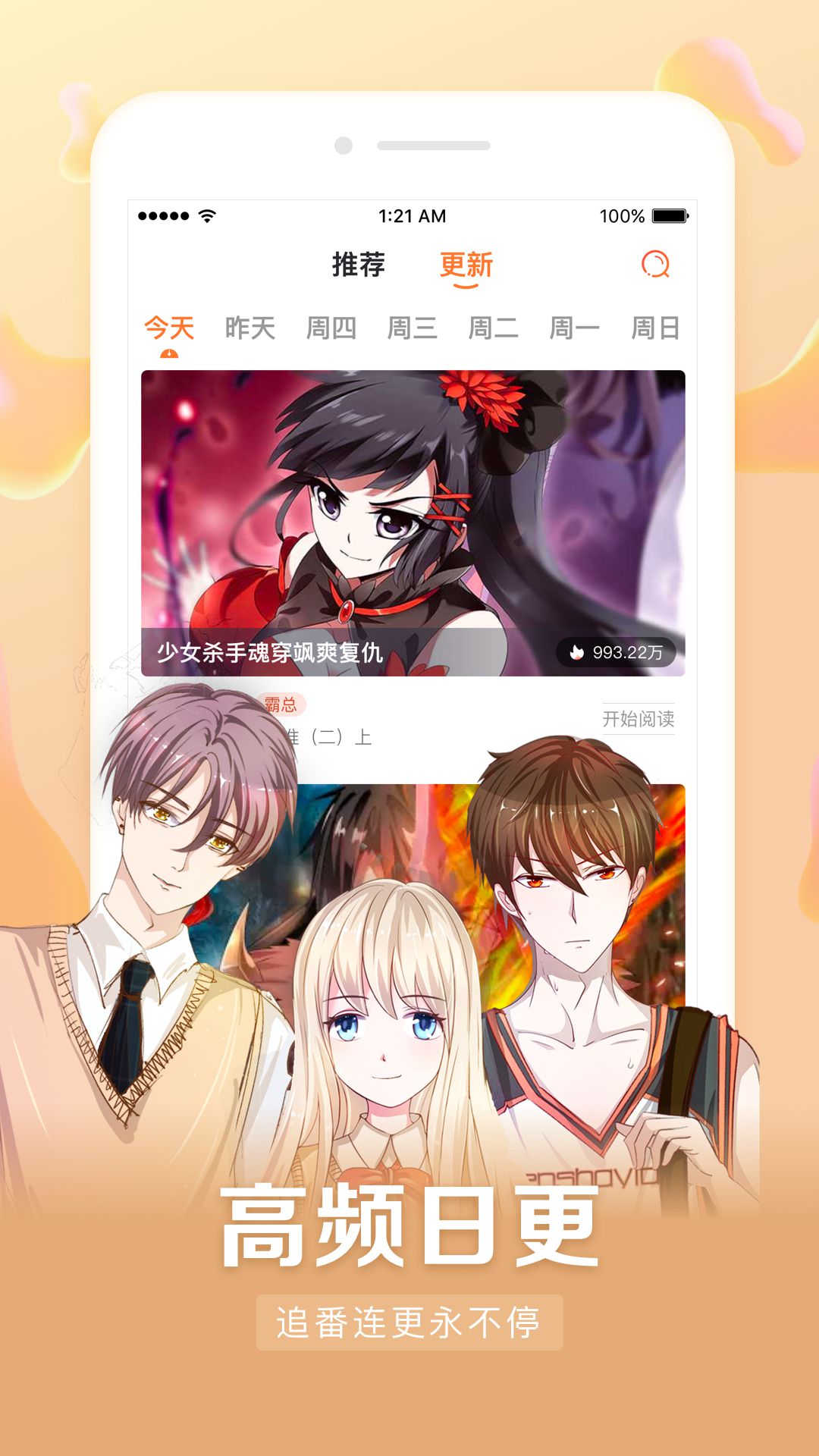 星约漫看v1.0.0