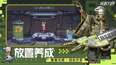 流浪方舟v0.1.787