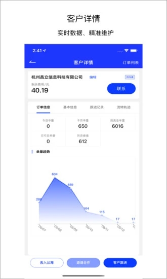 飞盒飞天v1.1.7