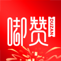 嘟赞v0.9.9