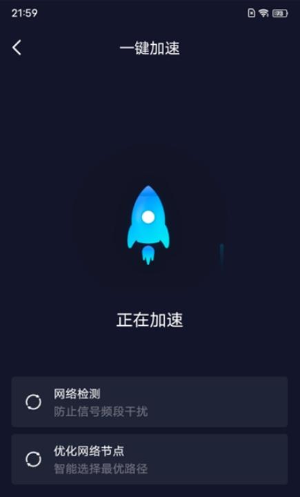 5GWiFi管家v1.0