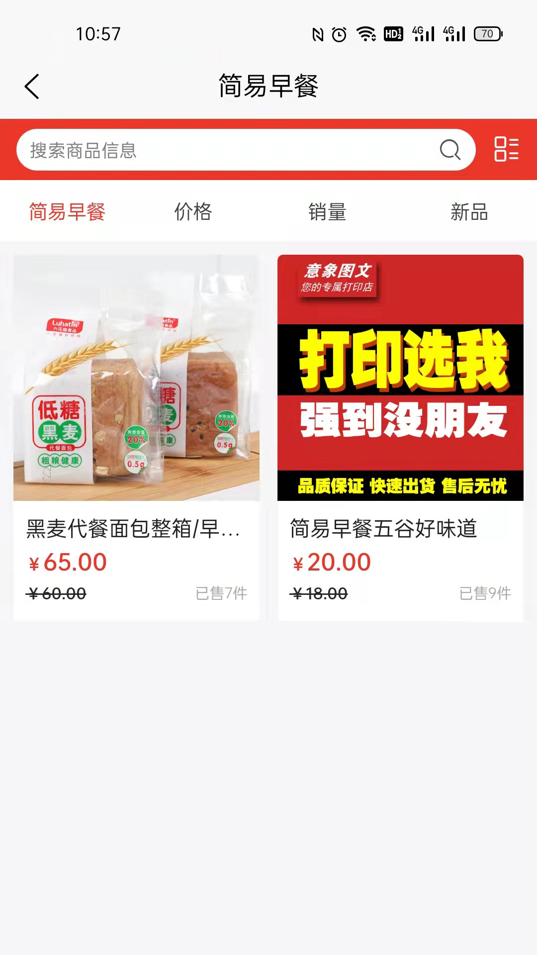金麦生活v1.0.1
