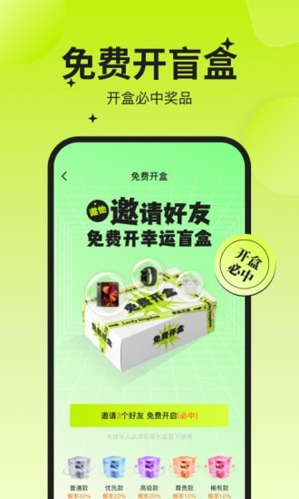 幸运之王v3.1.94