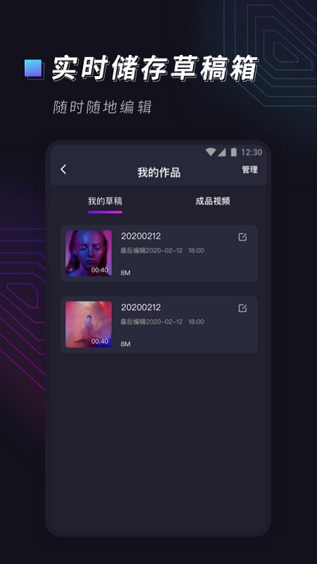 视频字幕大师v1.0.0