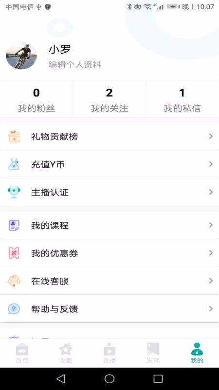 吆趣v2.03